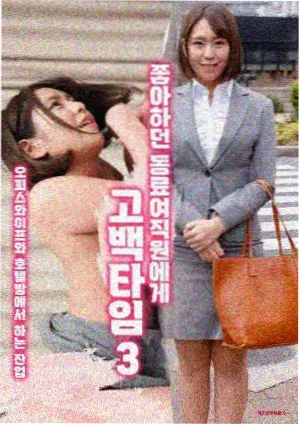 职场成长题材格口索引示意图